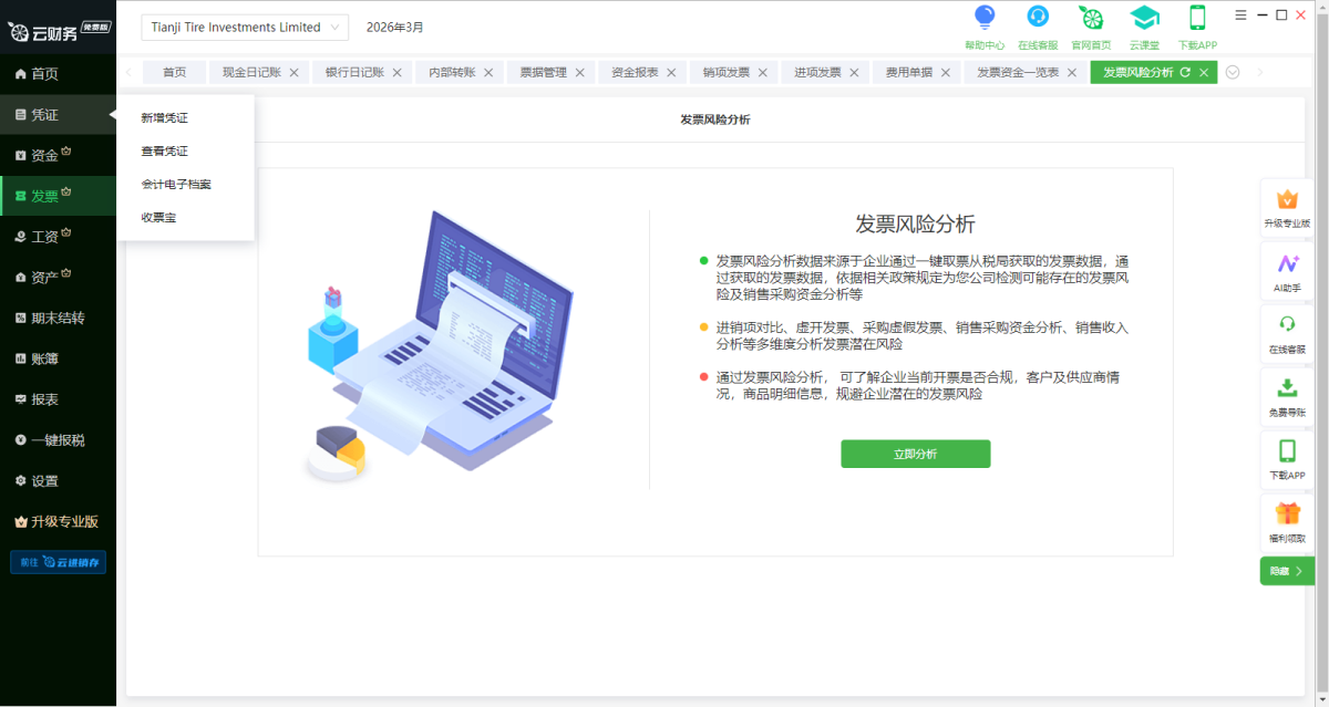 �����Ʋ�����԰�