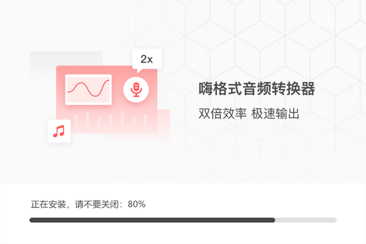 �˸�ʽ��Ƶת����-������