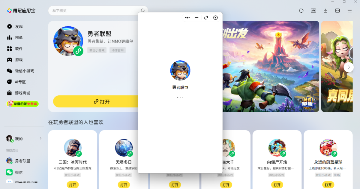 ��������΢��С��Ϸ���԰�