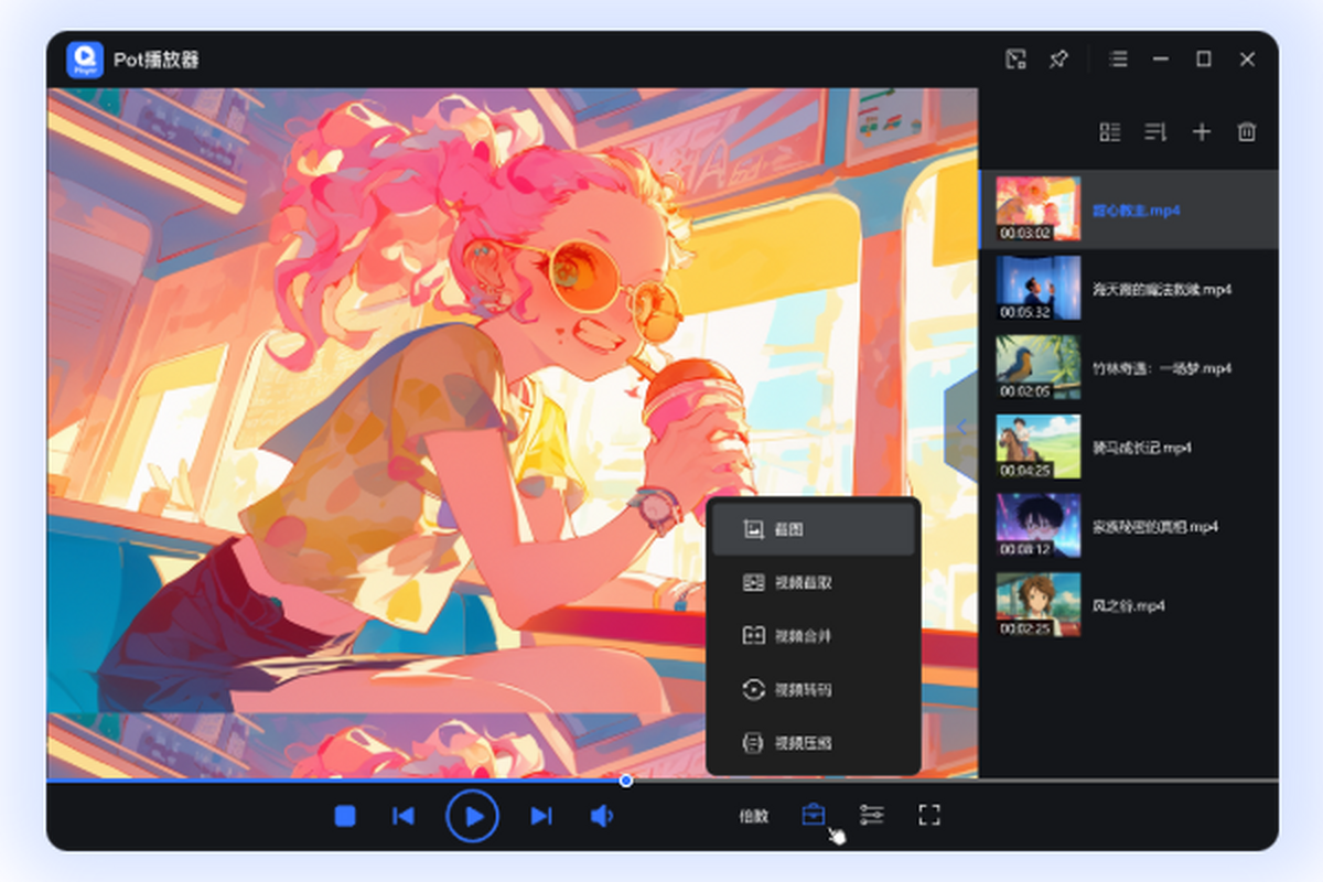 ȫ����Pot������