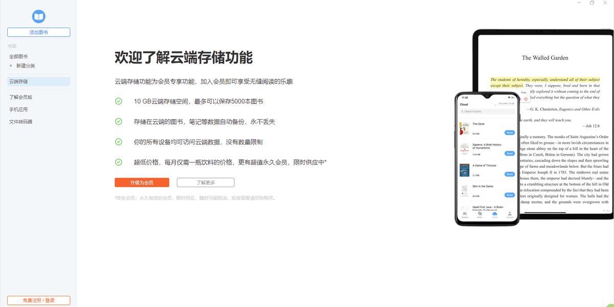 NeatReader Mac��