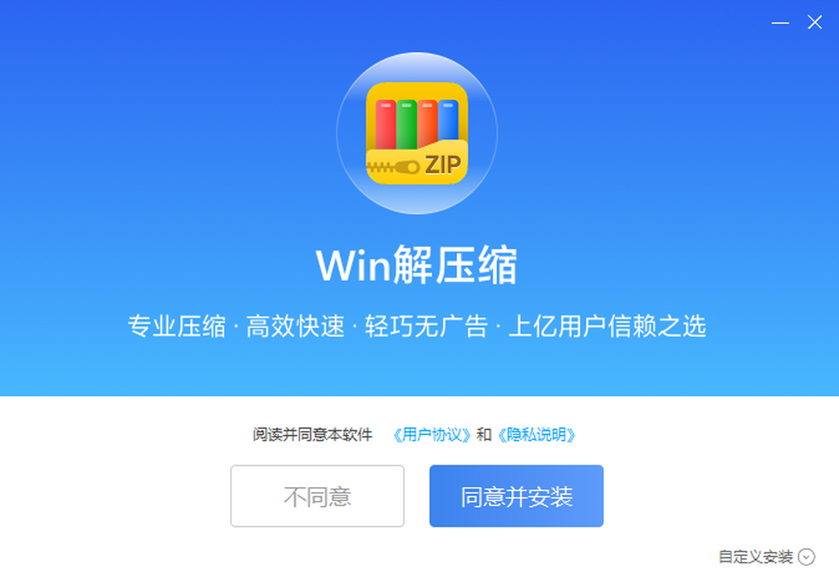 Win��ѹ������