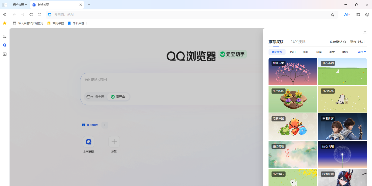 QQ�����32λ