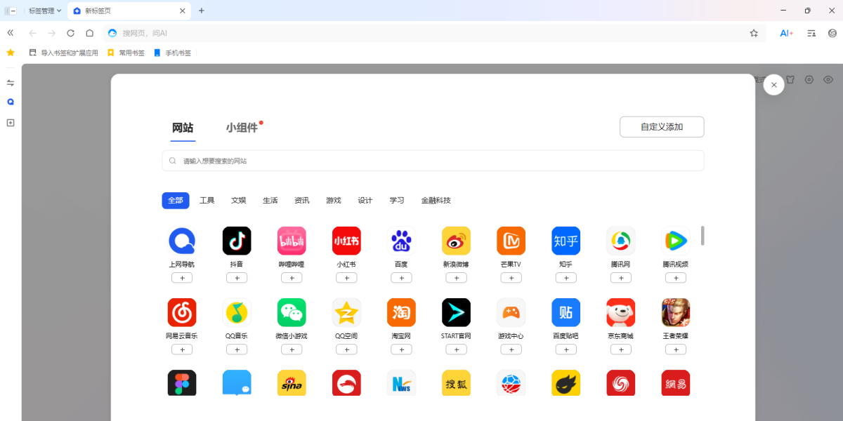 QQ�����32λ