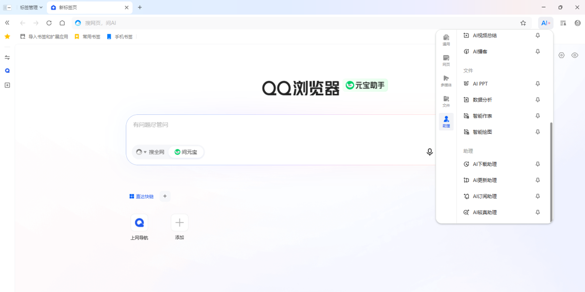 QQ�����32λ