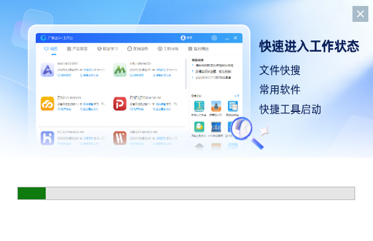 ������G+����̨