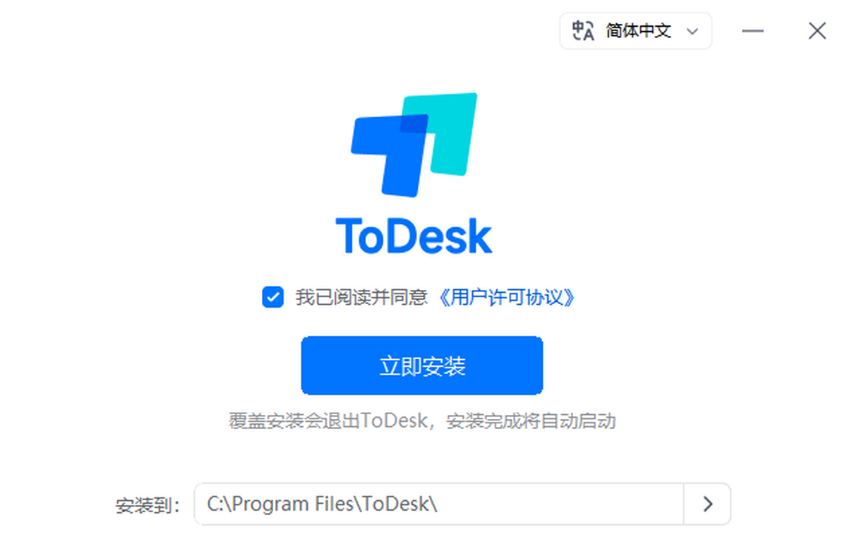 ToDesk���԰�