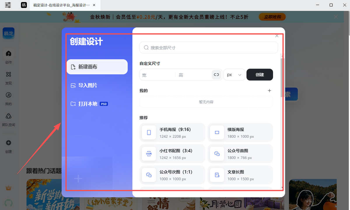 稿定设计