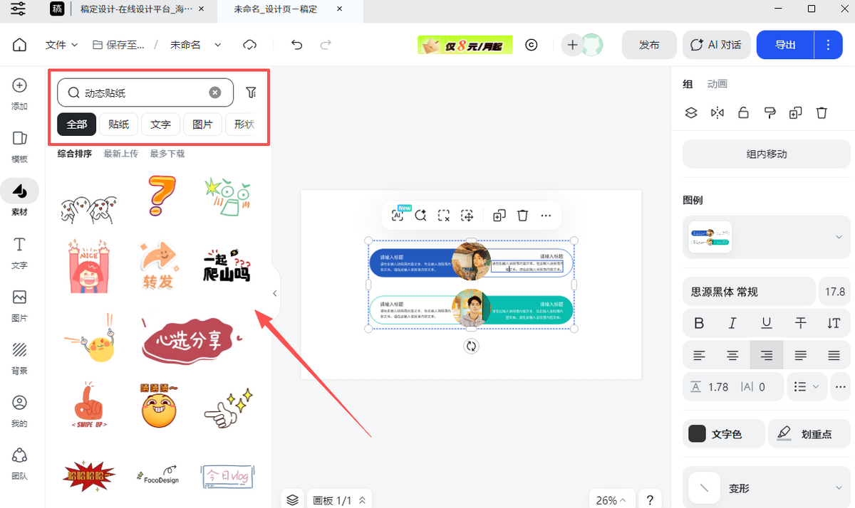 稿定设计