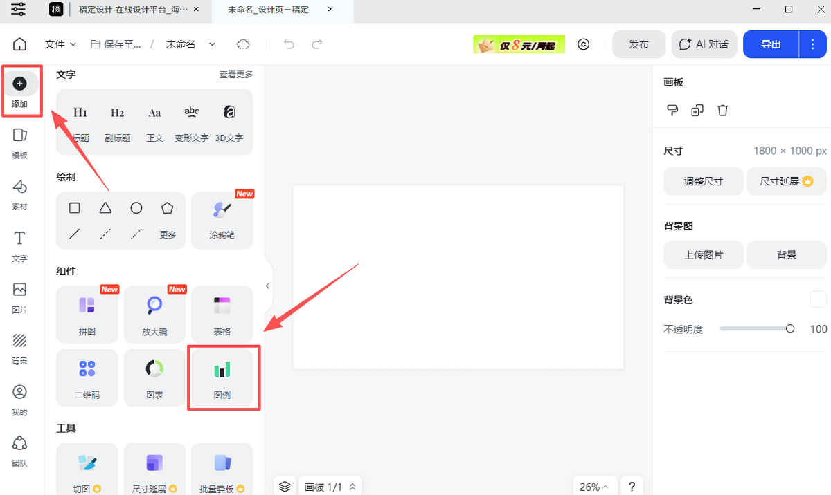 稿定设计