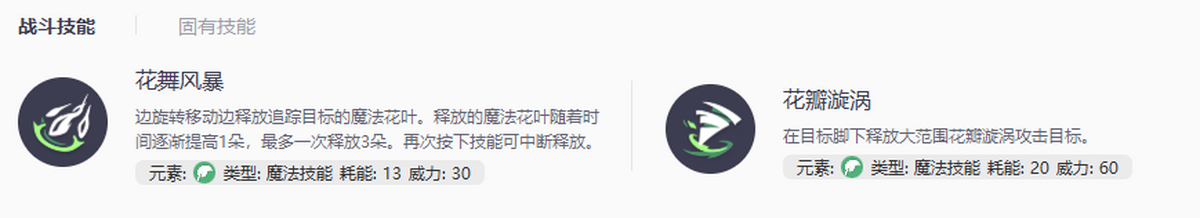 伊莫