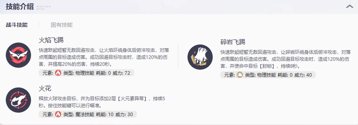 伊莫