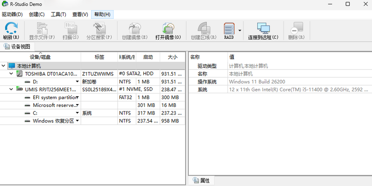 R-Studio