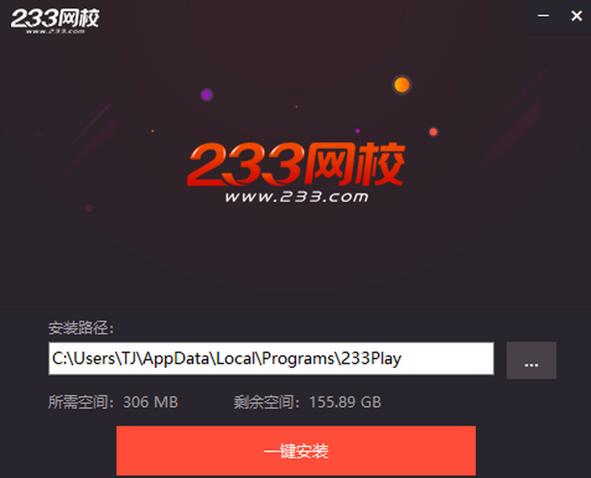 233��У����