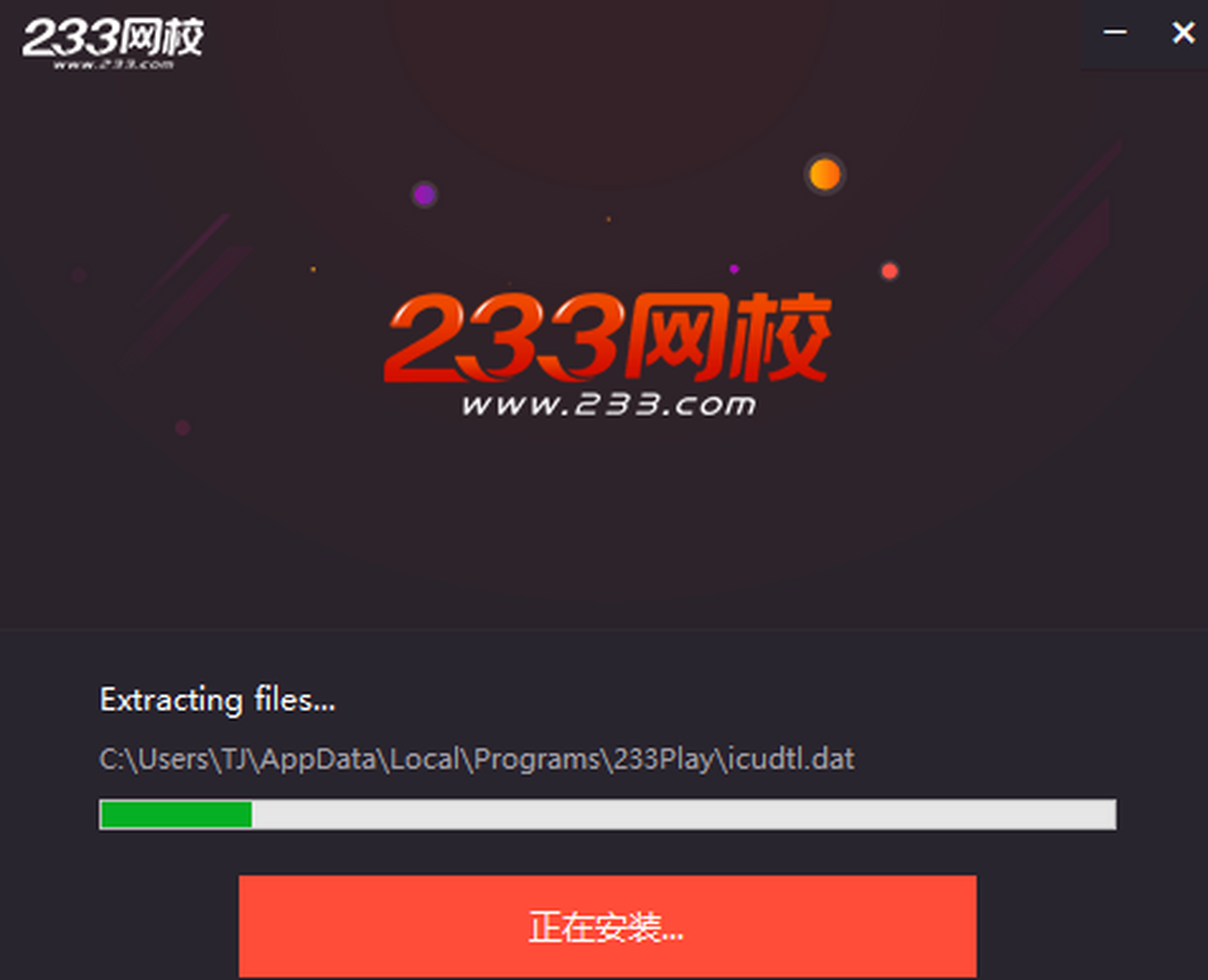 233��У����