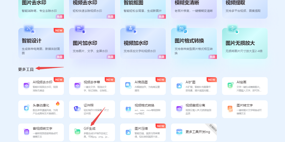 水印云