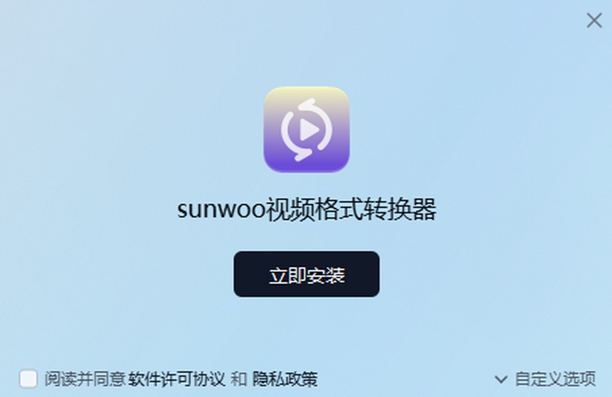 sunwoo��Ƶ��ʽת����