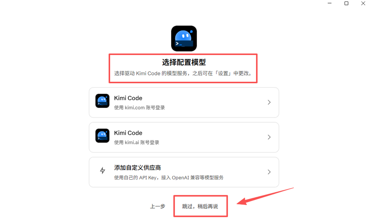 Kimi Code