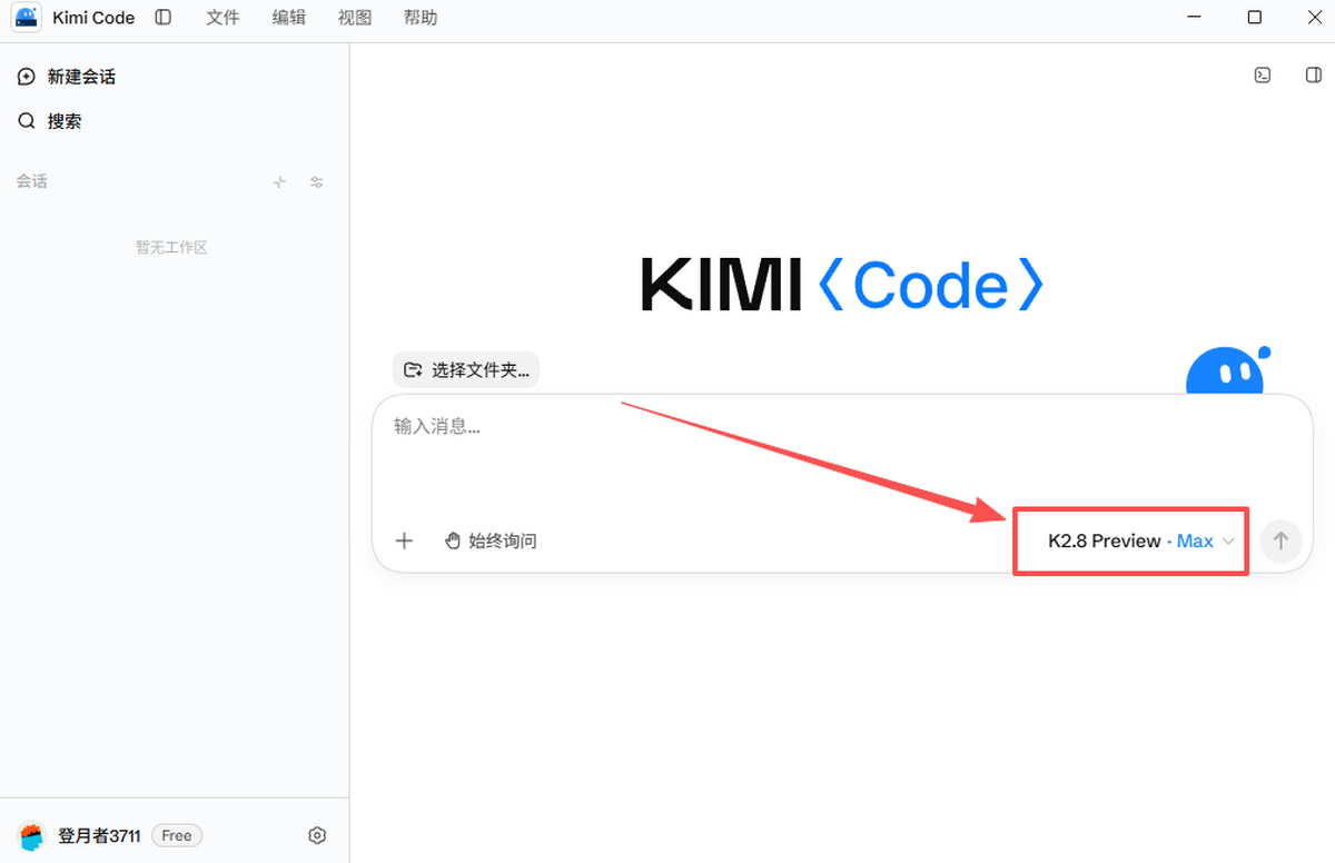 Kimi Code