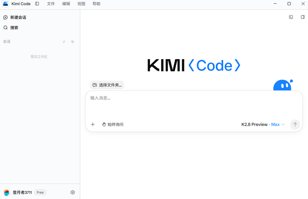 Kimi Code