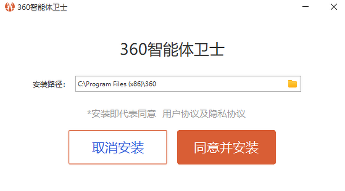 360龙虾卫士