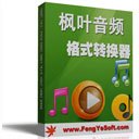 ��Ҷ��Ƶ��ʽת����