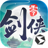 剑侠情缘·零手游电脑版