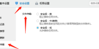 QQ��ô�ر��Զ������ļ�_QQ���ص��ļ�������������