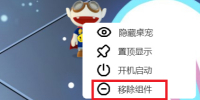 ����â��TV��������ôɾ��_â��TV������������ô����