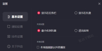 ����������������_�����˻����Ӱ�첥����