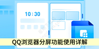 QQPCʹ_ʹЧ