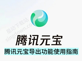 2025ѶԪ԰浼ʹָ_ѶԪʽм