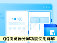QQPCʹ_ʹЧ