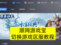 ���֮ŭ��ô������_˳����Ϸ���л���Ϸ����ͼ����ϸ����