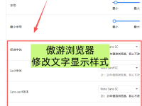 ���������������ô��_�򵥼��������޸�������ʾ��ʽ