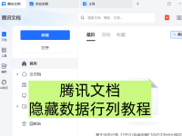 ��Ѷ�ĵ���ô�����к���_���������������еķ�����ʹ�ü���