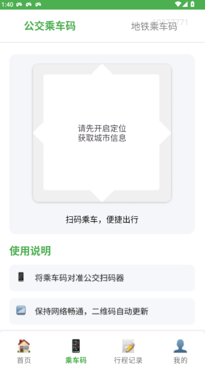 ��������ɨ�����