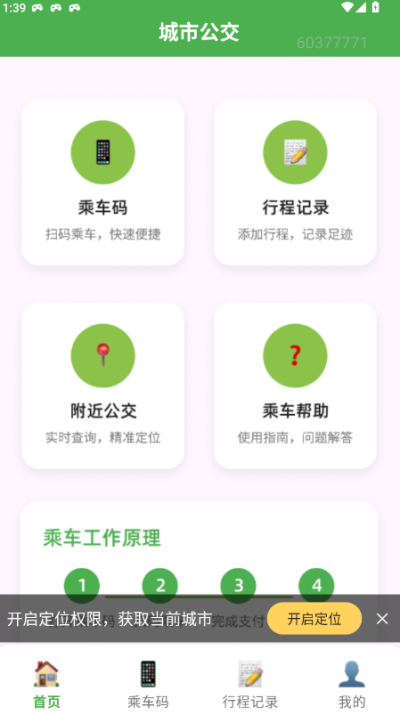 ��������ɨ�����