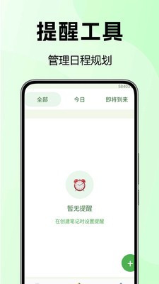 ����¼���±��Զ���