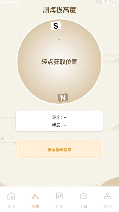 �������̶�λָ����