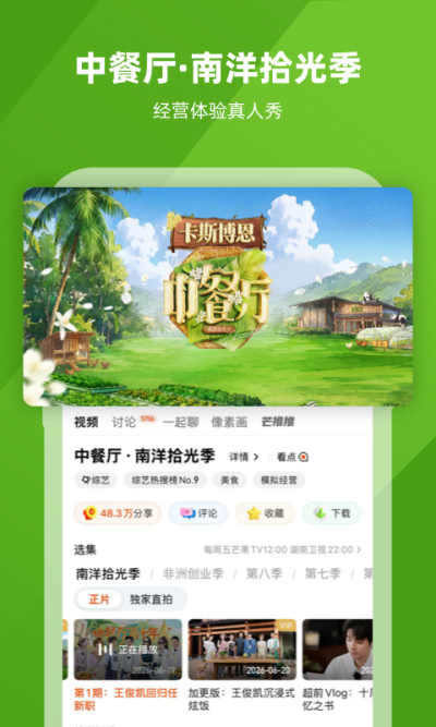 â��TV
