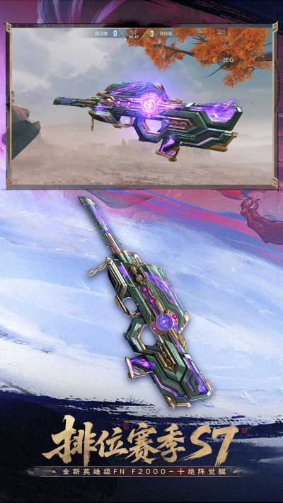 ��Խ����-ǹս����