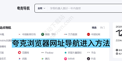 2025ַ뷽ȫ_ʧַһع