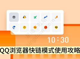 QQ԰ģʽʹù_ģʽʲôô