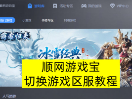 ���֮ŭ��ô������_˳����Ϸ���л���Ϸ����ͼ����ϸ����