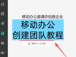 �ƶ��칫��δ����Ŷӣ�3��������������������