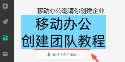 �ƶ��칫��δ����Ŷӣ�3��������������������