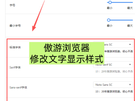 ���������������ô��_�򵥼��������޸�������ʾ��ʽ