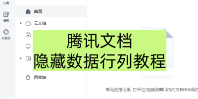 ��Ѷ�ĵ���ô�����к���_���������������еķ�����ʹ�ü���