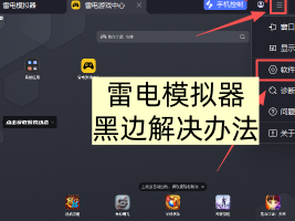 �׵�ģ����ȫ���ڱ���ô�����3�ַ�������ȥ���ڱ�